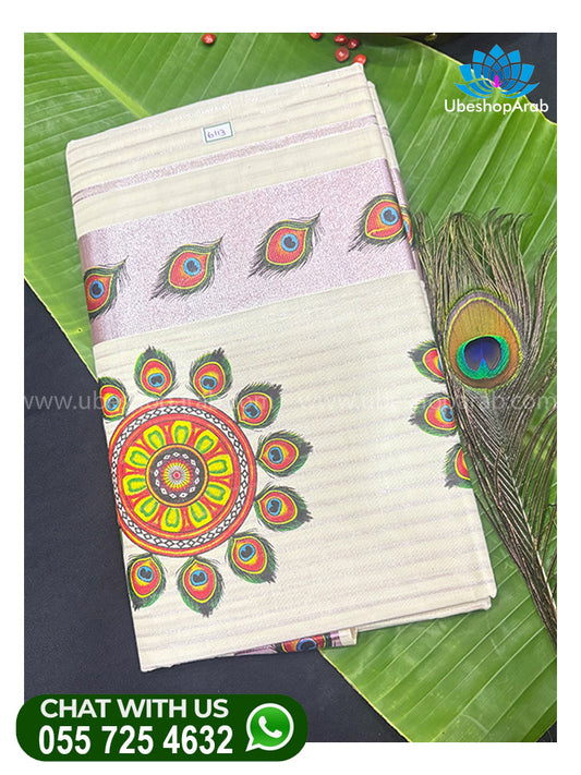 ROSE GOLD MAYILPEELI MURAL PRINT SET SAREE