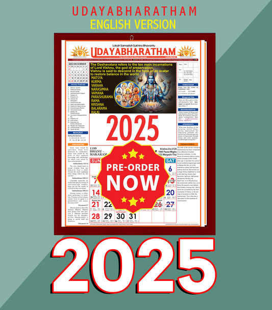 Udayabharathaam English Calendar (Pre Booking)