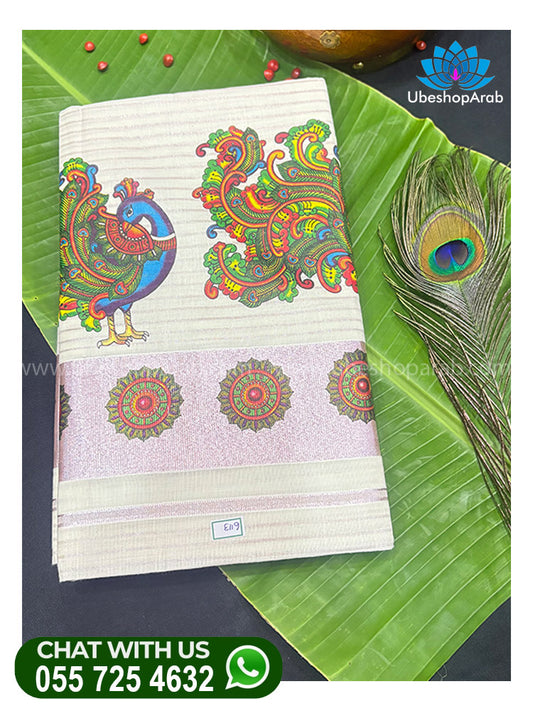 ROSE GOLD PEACOCK PRINT SET SAREE