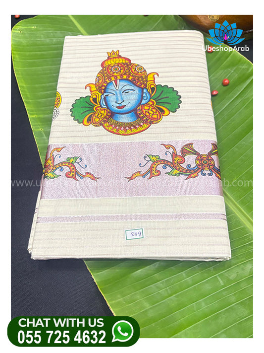 ROSE GOLD KRISHNA MURAL PRINT SET SAREE