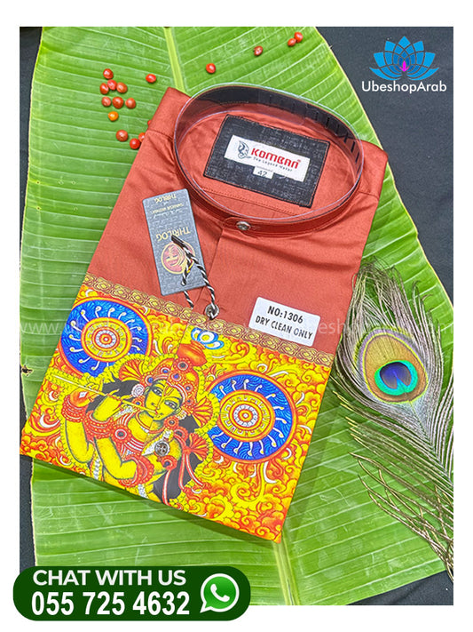 Vishu Special Sree Krishna Mural Print  Shirt